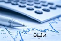 مجلس سازوکار تعیین هزینه های قابل قبول مالیاتی  را مشخص کرد