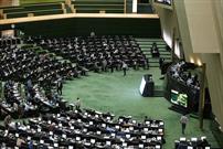 ۲ بهمن؛ هم‌اندیشی نمایندگان مجلس برای پاسخ قاطع به اقدام نابخردانه پارلمان اروپا