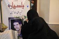 گزارش تصویری/ یادواره شهید«علیرضا حسینی» در بیرجند