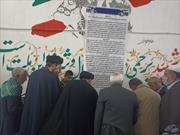 گزارش تصویری امضای طومار مطالبه گری مردم زاهدان در حمایت از عفاف و حجاب