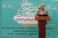 همایش ملی جوانی جمعیت در زنجان آغاز به کار کرد