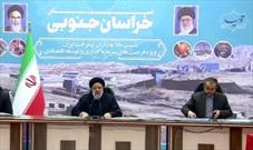 نشست فعالان اقتصادی خراسان جنوبی با رئیس جمهور ‌آغاز شد