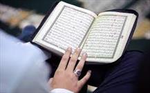 ۱۳ دانش آموز حافظ کل قرآن در جهرم تجلیل شدند