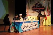 اجلاس عمومی سالیانه مجمع بسیجیان استان سمنان برگزار شد