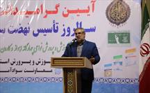 آموزش و پرورش خوزستان به دنبال استفاده از ظرفیت خیرین در حوزه سوادآموزی است