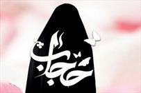 اسلام حجاب را به‌عنوان عامل مهم حفظ و اعتلای شخصیت فردی  بر زن واجب کرده است