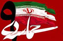 توطئه های دشمنان انقلاب اسلامی با بصیرت ملت ایران خنثی می شود