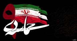 انتقال مراسم جبهه پایداری برای ۹ دی به میدان امام حسین