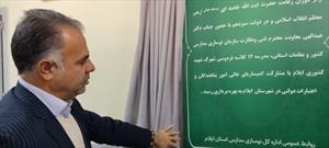 افتتاح یک باب مدرسه‌ ۱۲ کلاسه در شهرک شهید کشوری