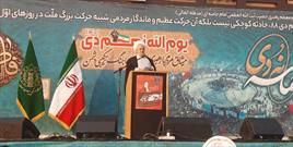 ملت ایران به دشمنان ثابت کرد که سرآمد ملت‌های جهان است/پیوند قرآن، عترت و مردم؛ بزرگ ترین معجزه انقلاب