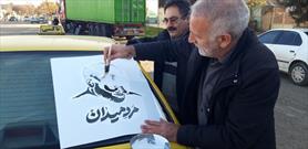 ایستگاه ماشین نویسی در شهر بیله سوار به همت فعالان کانون های مساجد