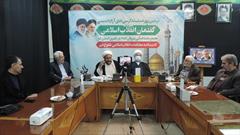 مفهوم« انتظار» در گفتمان انقلاب اسلامی