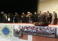برگزاری مراسم بزرگداشت سردار دل‌ها، تکریم مادران فاطمی در کرمانشاه