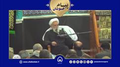 پیام خوبان| آیت‌الله حائری شیرازی(ره)