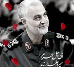 حاج قاسم هنوز هم زنده است«ما ملت امام حسینیم» /  مهر ماه ۹۵ روزی به یاد ماندنی برای ملایریها