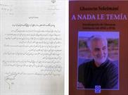 شهید سلیمانی قهرمان واقعی است/ رسانه‌های غربی «حقیقت» را سانسور می‌کنند