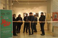 نمایشگاه آثار تجسمی «جان‌فدا» در تبریز گشایش یافت