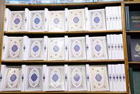 وجود ۱۰ هزار نسخه قرآن کریم در آستان مقدس عباسی