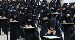 برگزاری ۲۳ امتحان متمرکز در نیمه اول سال تحصیلی ۱۴۰۲ ـ ۱۴۰۱ حوزه های علمیه خواهران