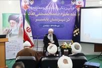 امید است  فعالیت جامعه المصطفی العالميه در مازندران به گسترش علوم اسلامی کمک کند