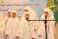 مراسم جشن تکلیف برای ۱۰۰۰ دختر دانش آموز در مسجد کوفه برگزار شد