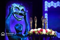 گزارش تصویری| اختتامیه جشنواره منطقه ای تئاتر فجر فارس