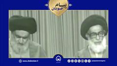 پیام_خوبان| امام خمینی(ره)