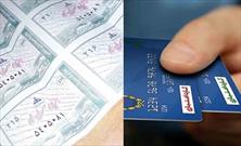 دولت مجاز به پرداخت کالابرگ الکترونیکی در کنار یارانه نقدی و معیشتی شد