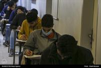 رقابت بیش از ۱۳ هزار داوطلب کنکور سراسری در استان قزوین