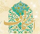 مراسم معنوی اعتکاف در ۴۰ مسجد استان زنجان برگزار می شود