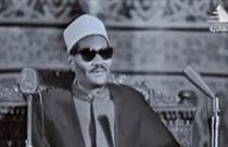 شیخ عبدالعزیز فرج، اولین قاری  مصری که «تلاوت فجر» او به طور مستقیم  از رادیو پخش شد