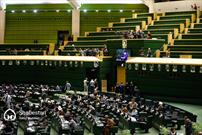 مخالفت مجلس با تفحص از صادرات تولیدات شرکت سیمان کردستان