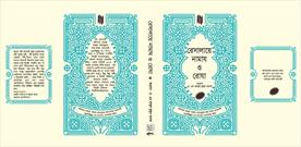 کتاب «رساله نماز و روزه» مطابق با فتاوای امام خامنه‌ای به زبان بنگالی منتشر شد