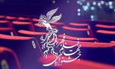 «نشست اتحادیه تئاتر جهان اسلام» فجر برگزار شد