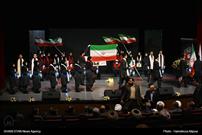 ابتکار کانون فرهنگی هنری تسنیم در نمایش سرود ملی و یادمان شهدا