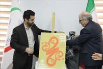 پوستر پانزدهمین جشنواره هنرهای تجسمی فجر در کرمانشاه رونمایی شد