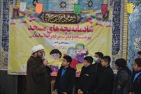 شادمانه‌ای برای بچه‌های مسجد/ دهه هشتادی‌ها و نودی‌ها پای درس انقلاب
