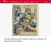 نمایش تابلوی هنری از «مقتل آل رسول(ص)» در موزه نیویورک