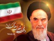 انقلاب ایران الگوی رهایی بخش برای ملت های مسلمان و آزادی خواه