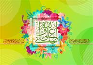 جشن «خانواده بزرگ ایرانی» در مسجد صاحب الزمان (عج) برگزار می شود