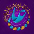توزیع ۴۴ بسته علوی به همت کانون فرهنگی هنری شهیداکبرزاده طبس
