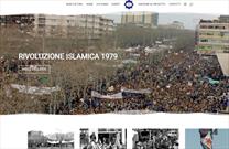 نمایش دستاوردهای انقلاب اسلامی در ایتالیا+ عکس