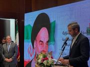 ایران پس از ۴۴ سال تحریم، دستاوردهای فراوانی را به منصه ظهور گذاشته است