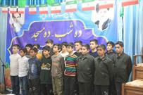 برگزاری جشن انقلاب در مسجد امام رضا (ع) شهرک گلستان