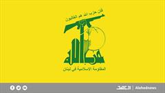 درخواست حزب الله لبنان برای مشارکت گسترده به منظور کمک به زلزله زدگان سوریه