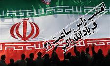 اجرای نور افشانی و تکبیر شب ۲۲ بهمن در کانون های مساجد استان هرمزگان