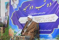 شهرک امام خمینی(ره) بجنورد به میزبانی جشن انقلاب رفت