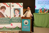 گزارش تصویری/ افتتاح دومین اجلاس منطقه ای وحدت اسلامی در گرگان