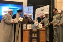 سه کتاب در موضوع وحدت و تقریب مذاهب اسلامی رونمایی شد