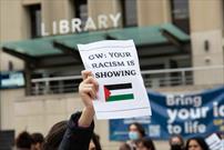شکایت دانشجویان از دانشگاه «جرج واشنگتن» به دلیل نژادپرستی ضد فسلطینی ها
